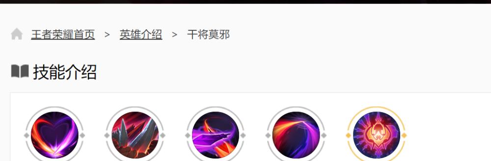 王者荣耀单抓大招是什么意思？有哪些单抓大招？