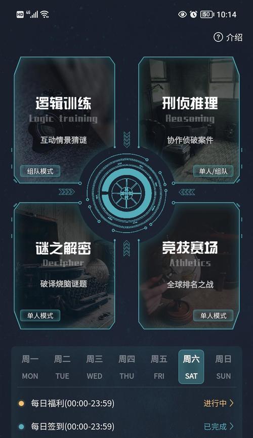 哪些剧情逻辑手游值得推荐？剧情逻辑手游的特点是什么？