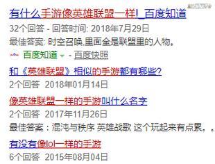 端游和手游的差别是什么？两者在体验上有何不同？