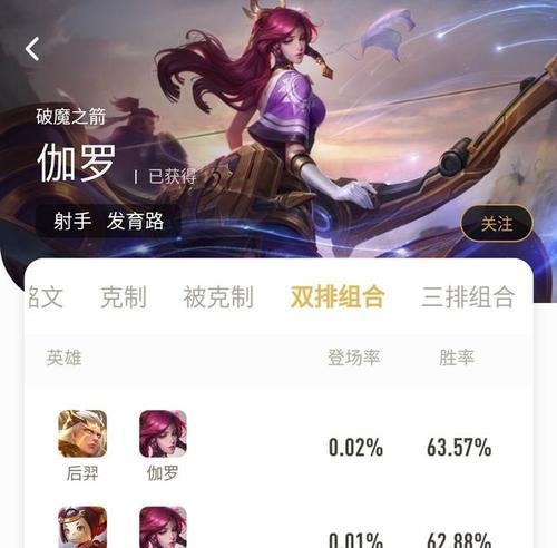 王者荣耀的巅峰最低记录是多少？如何打破？