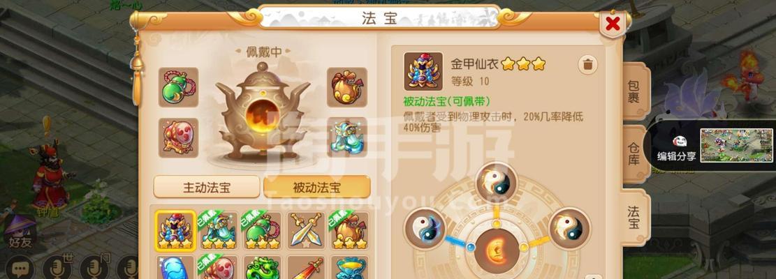 梦幻西游哒哒的使用方法是什么？哒哒在梦幻西游中的应用是什么？