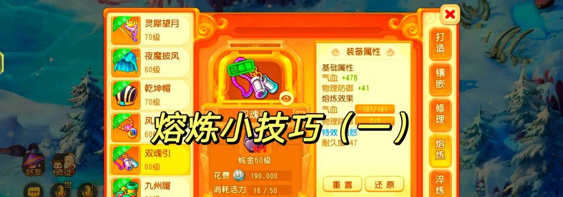 梦幻西游擂台刷经验的最快方法是什么？