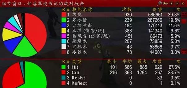 魔兽世界读条变慢是什么原因？如何解决？