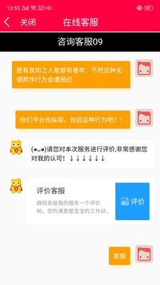 王者荣耀账号被顶如何找回？
