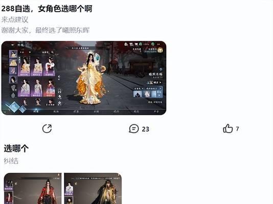 逆水寒手游哪个区物价最便宜？物价波动有何规律？