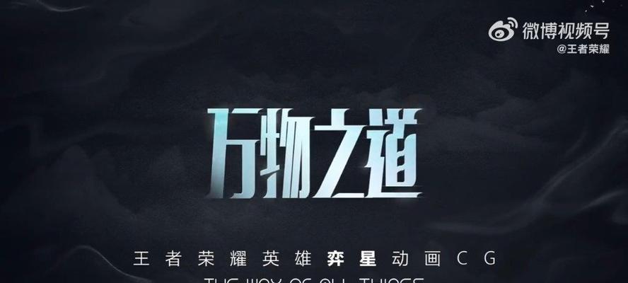 王者荣耀弈星的作用是什么？如何有效使用弈星？
