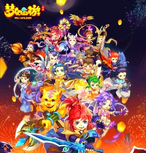 手机版梦幻西游如何操作？有哪些新手指南？