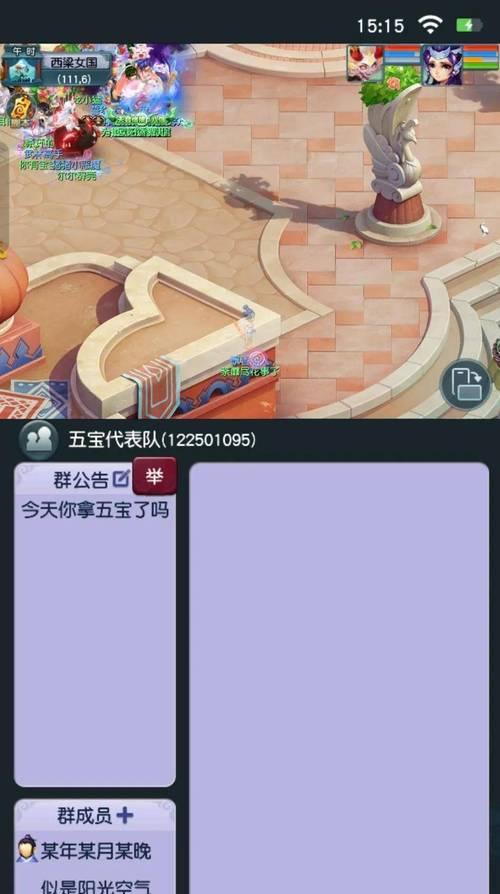 手机版梦幻西游如何操作？有哪些新手指南？