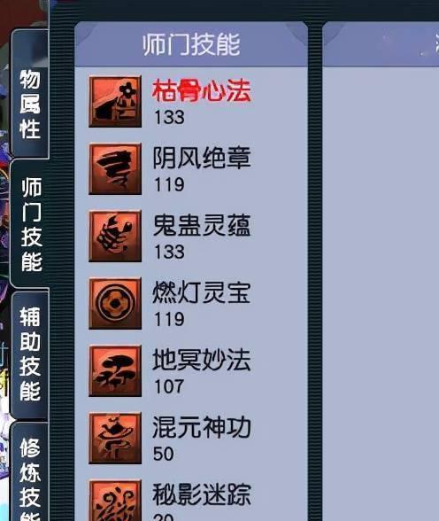 梦幻西游善恶静态神马如何获得？获取途径有哪些？