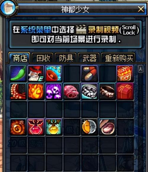 手游中缺少土罐的原因是什么？