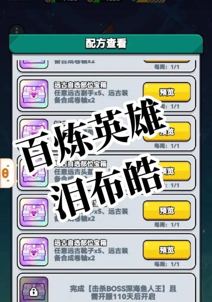 日常推荐手游有哪些？