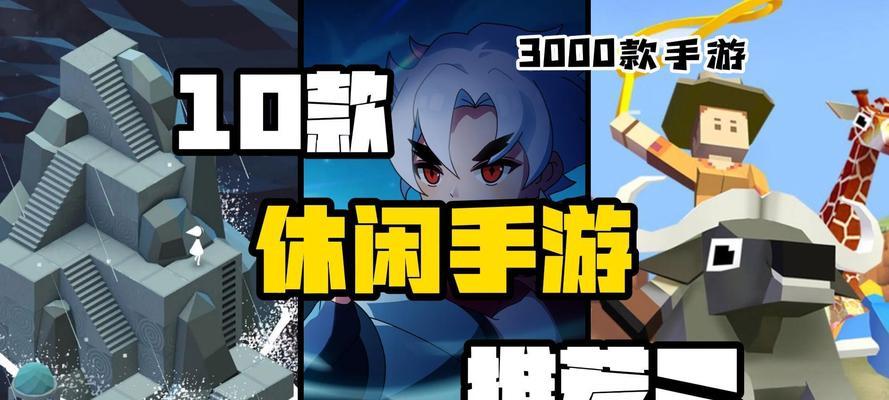 日常推荐手游有哪些？