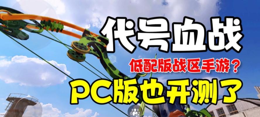 哪个战区手游的延迟最低？如何选择延迟低的手游？