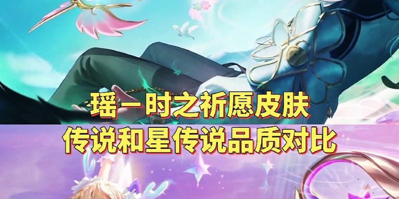 王者荣耀时之祈愿能卖多少钱？时之祈愿的市场价值如何？