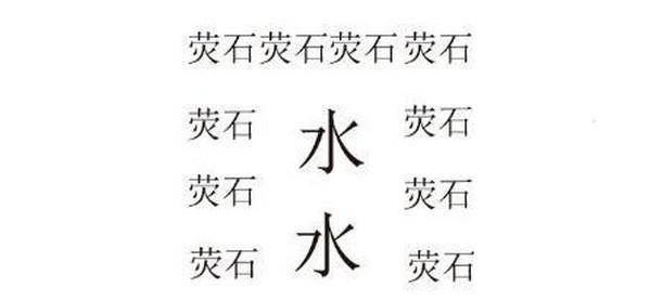 我的世界地狱之门开启方法是什么？