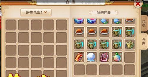 梦幻西游手游中妖狐大人如何获得？