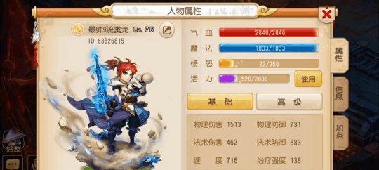 梦幻西游手游中妖狐大人如何获得？