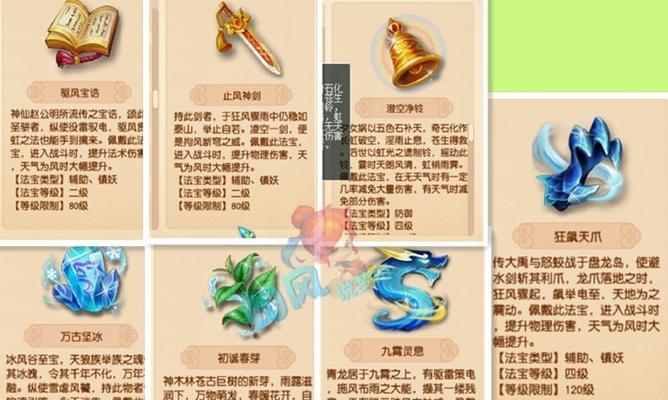 梦幻西游限时召唤兽的价格是多少？