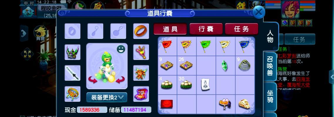 梦幻西游限时召唤兽的价格是多少？