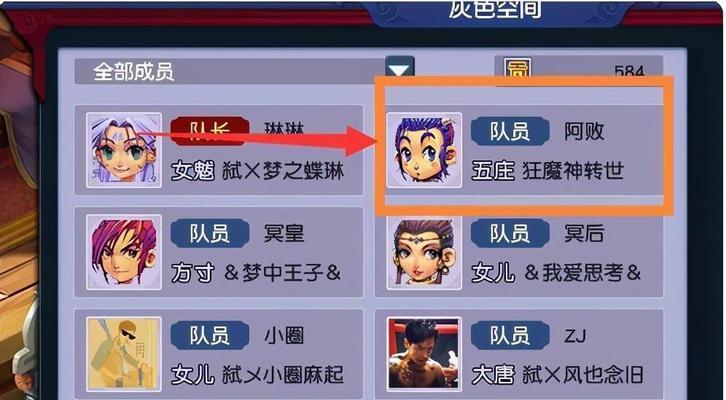 梦幻西游中物品打包的方法是什么？