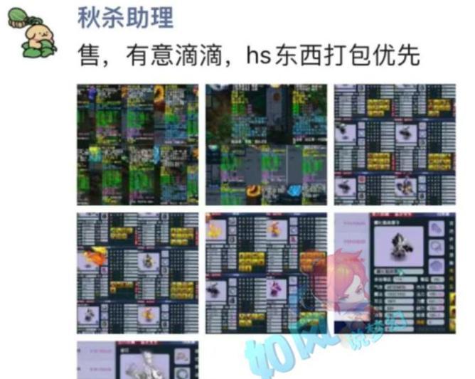 梦幻西游中物品打包的方法是什么？