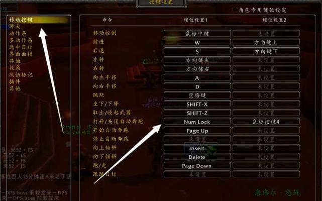 魔兽世界怀旧服下载流程是什么？
