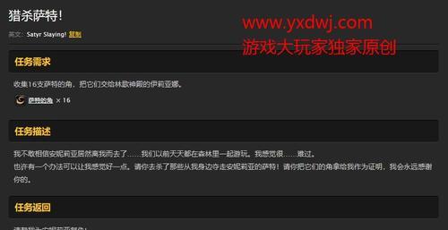 魔兽世界怀旧服下载流程是什么？