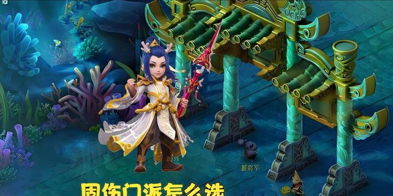 梦幻西游3中雪山龙宫的评价如何？