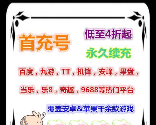 梦幻西游ios渠道版如何充值？充值流程和注意事项是什么？