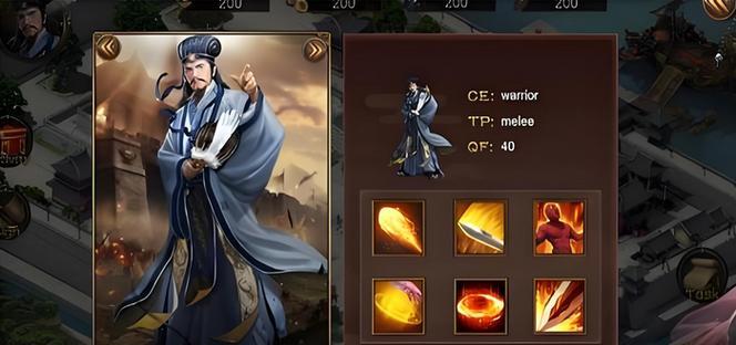 霸业手游中阵法选择哪个英雄最佳？