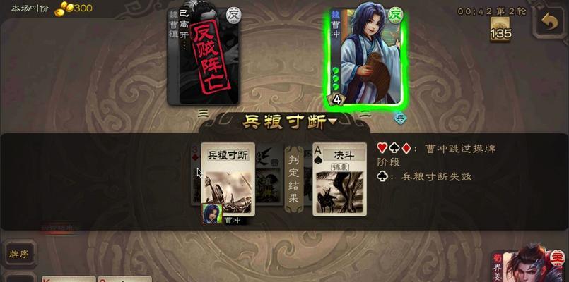 如何获得三国杀中的曹冲？获取曹冲的条件是什么？