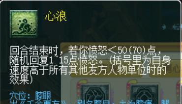 梦幻西游敲金击玉技能使用方法是什么？