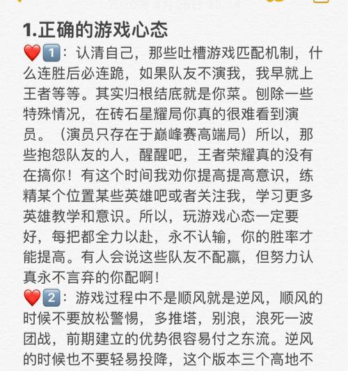 王者荣耀上王者有什么技巧？如何快速上王者？