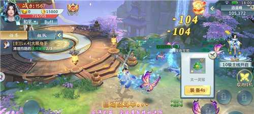 仙缘手游小程序版本有哪些？不同版本之间有何区别？