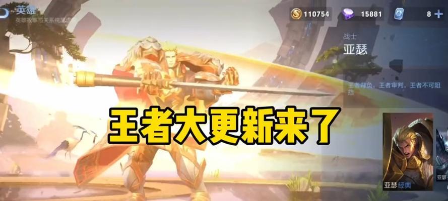 王者荣耀中bug龙蛋有何特殊之处？