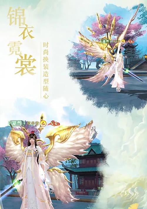 仙侠情缘手游有哪些折扣平台？如何获取优惠？