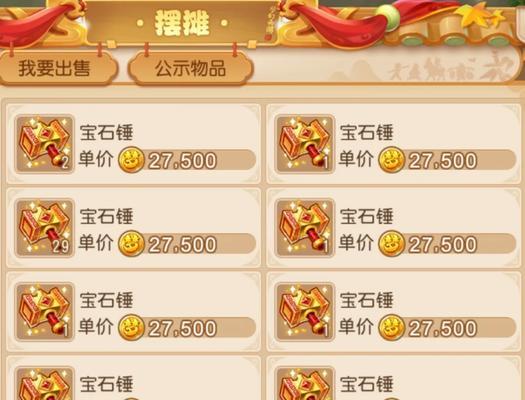 梦幻西游中全体属性加成的计算方式是什么？如何最大化属性加成？