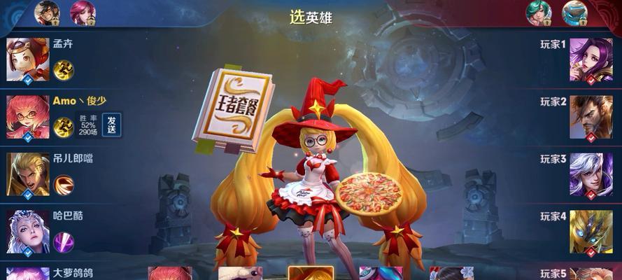王者荣耀西施小厨娘售价是多少？