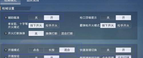 魔兽世界中推荐的无线键盘如何设置？有哪些设置建议？