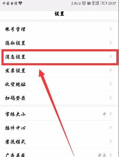 问道广告图文如何设置？设置步骤是什么？