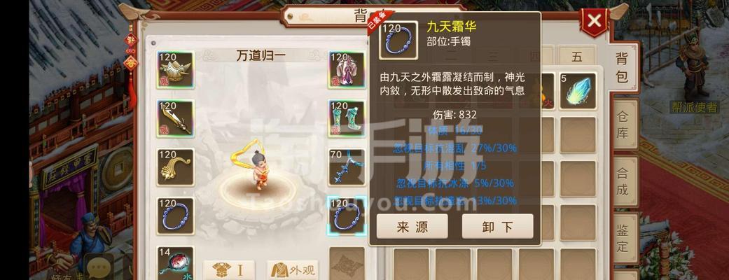 问道敏水角色玩法指南有哪些？