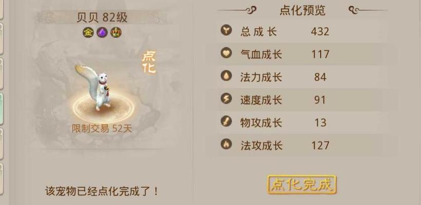 问道敏水角色玩法指南有哪些？