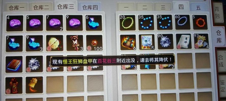 问道敏水角色玩法指南有哪些？