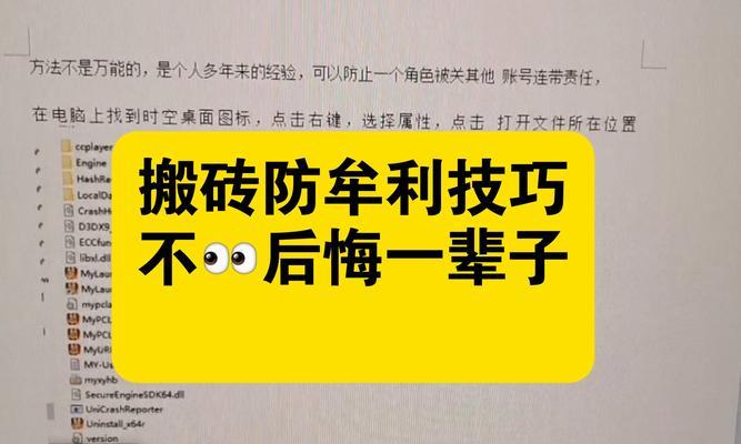 梦幻西游如何避免牟利？避免牟利有什么好处？