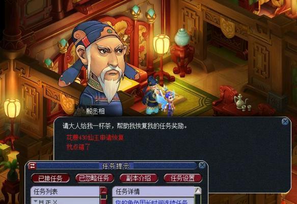 梦幻西游如何避免牟利？避免牟利有什么好处？