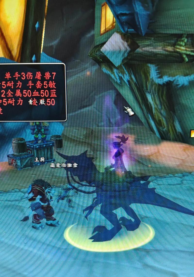 魔兽世界plus伊沙姆哈尔任务的完成方法是什么？步骤有哪些？