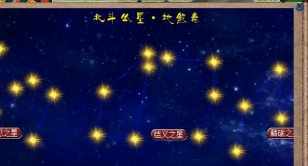 梦幻西游地煞星的血量是多少？