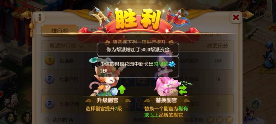 梦幻西游4中九黎和普陀的加点建议是什么？