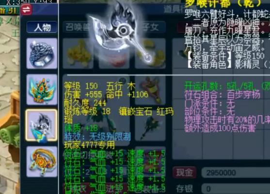 梦幻西游4中九黎和普陀的加点建议是什么？