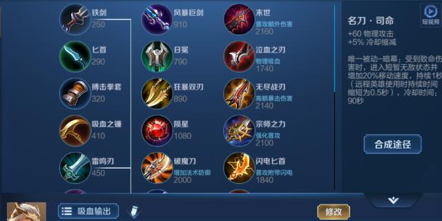 王者荣耀后裔年限皮肤售价是多少？